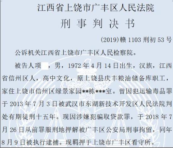 成都房子抵押贷款怎么办省钱(成都房产证抵押贷款)